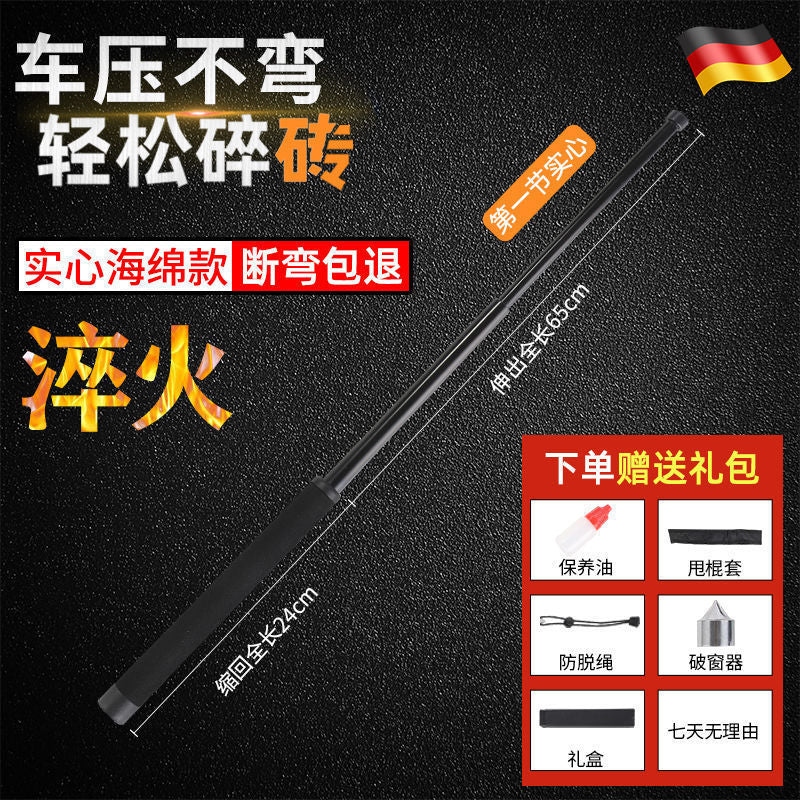 Tactical Expandable Self-Defense Baton for Students