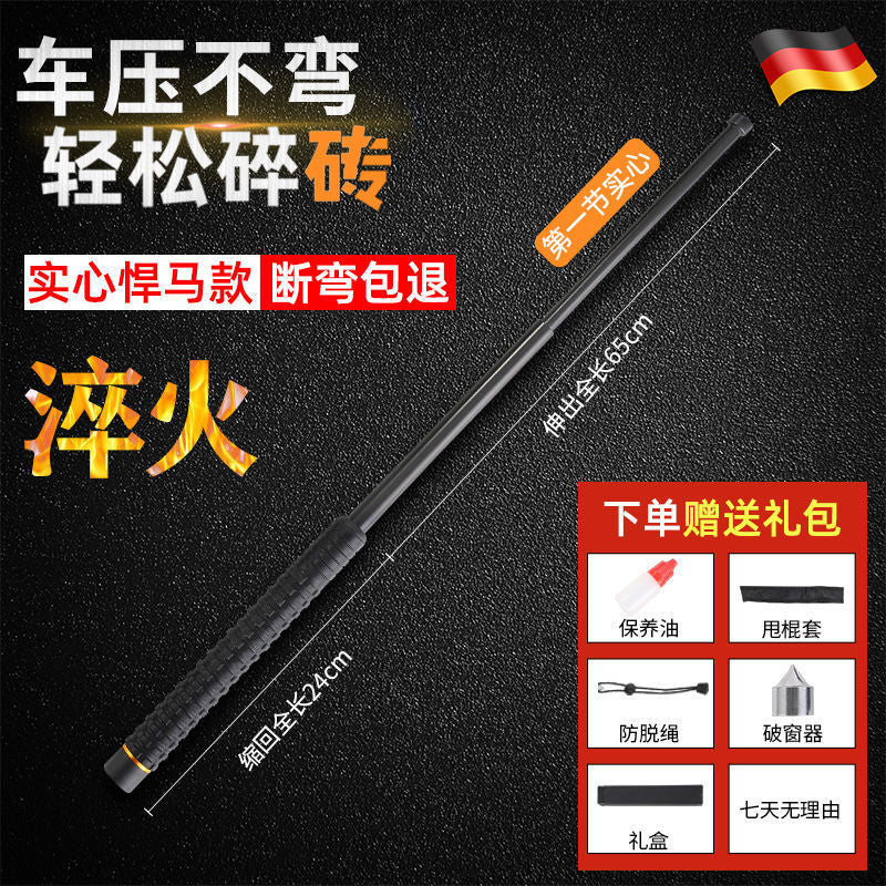 Tactical Expandable Self-Defense Baton for Students